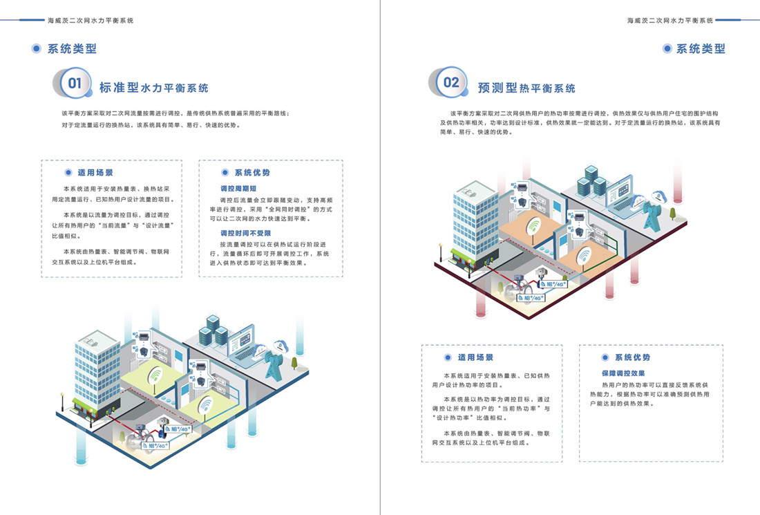 第7页_副本.jpg 第7页_副本.jpg