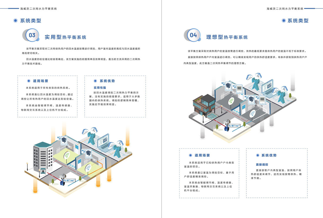第8页_副本_副本.jpg 第8页_副本_副本.jpg